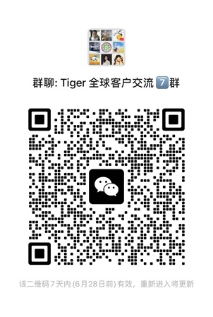 盛宝银行清退中国客户：老虎证券支持盛宝银行转入-图片2