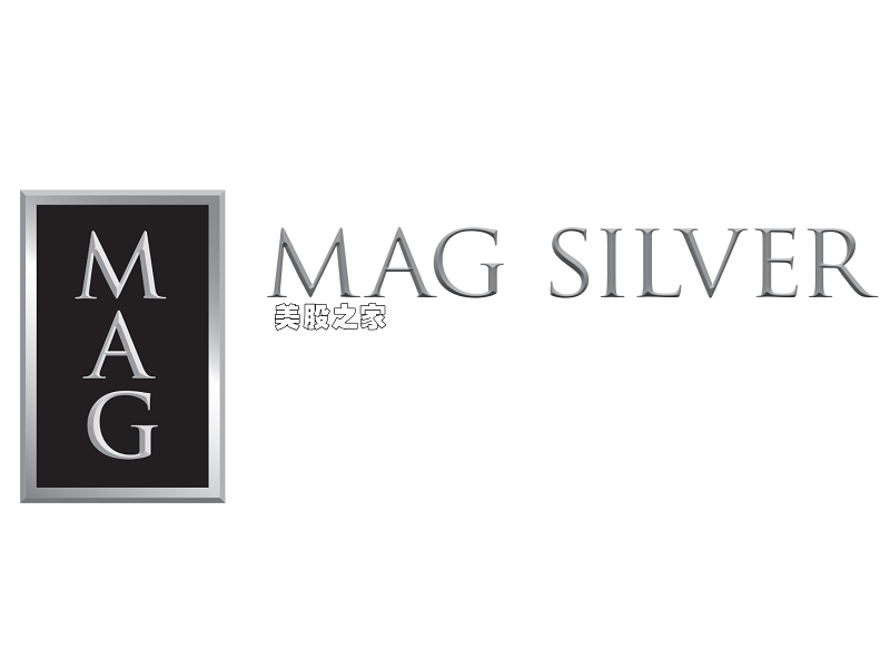 加拿大银矿公司：MAG Silver Corporation(MAG)