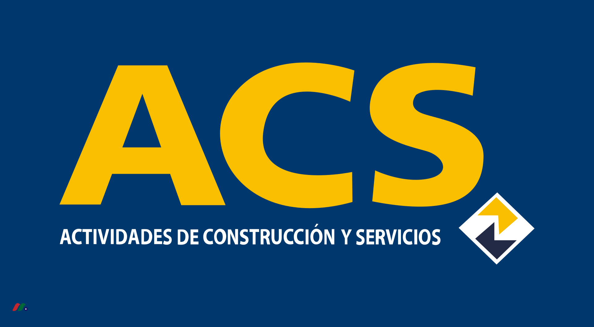 西班牙最大的建筑集团：ACS, Actividades de Construcción y Servicios(ACSAY)