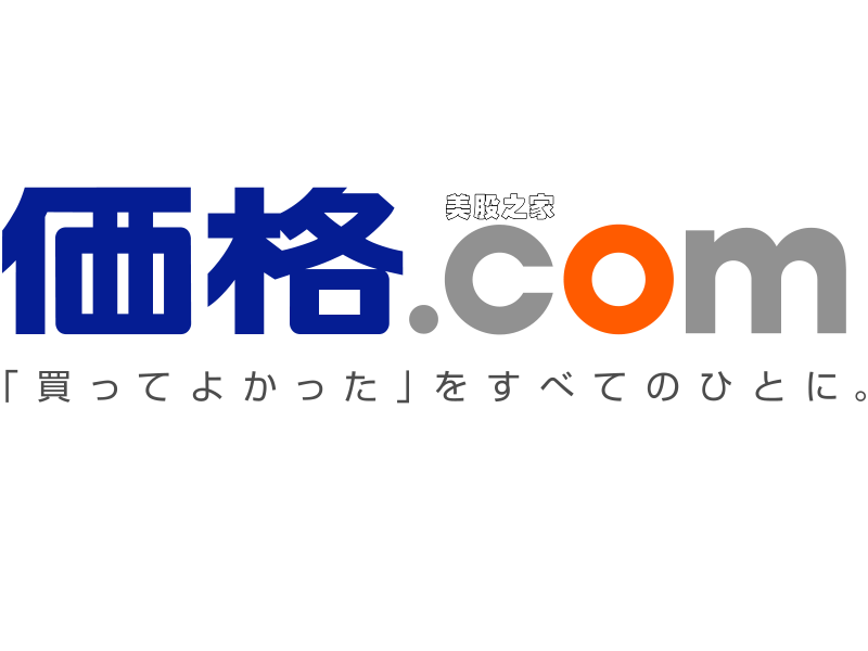日本最大的比价网站：価格 Kakaku.com, Inc.(KKKUF)