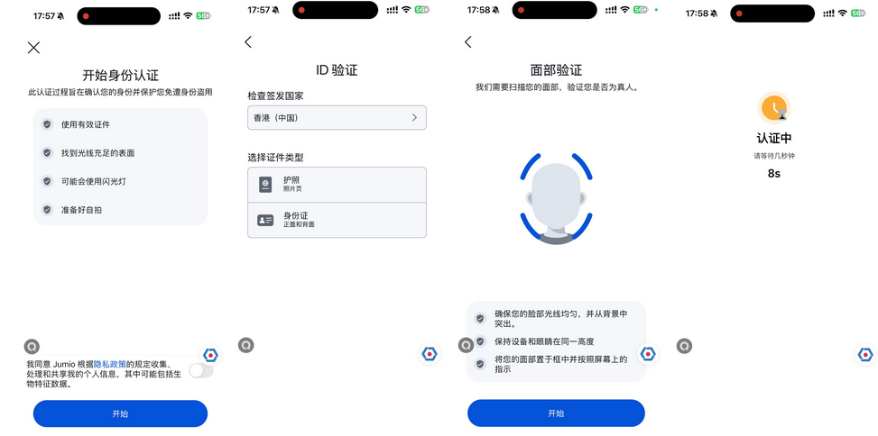 如何合法交易比特币？香港唯一上市加密货币交易所OSL开户教程及优惠活动-图片5